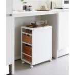 収納 tower（タワー）目隠しワゴン 