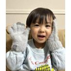 手袋 キッズ モヘア風 スマホ対応手袋＆2way手袋 キッズ 子供 男の子 女の子