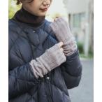 手袋 ハミルトンアームウォーマー レディース