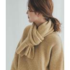 ストール マフラー ハミルトンリブストール レディース