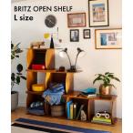 家具 BRITZ OPEN SHELF L　ブリッツ オープンシェルフ