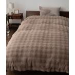 ショッピング毛布 ベッド 寝具 +2℃ 毛布にもなる掛け布団カバー「エムールヒート」ポコポコ毛布タイプ(ふわふわタイプ)/ダブル