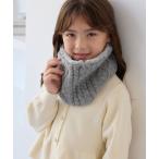  muffler [KIDS/ Kids ] двусторонний кабель × боа шарф снуд Kids ребенок мужчина девочка 