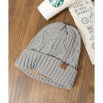ニット帽 ニットキャップ RUBEN ケーブル編み 裏ボア ニットキャップ レディース メンズ