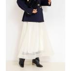 スカート ウォッシャブルオーガンジーフレアスカート