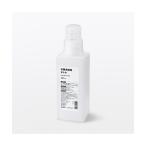  прачечная товары одежда моющее средство для бутылка 450mL