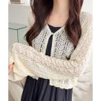 カーディガン 「mily bilet」“涼しげ×あざと可愛い”の最強タッグ♪透かし編みシェル釦付きクロップドカーディガン（長袖） レディース
