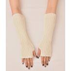 アームカバー 「float」ニット シンプル デザイン アームカバー/アームウォーマー「10色展開」 レディース