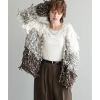 ショッピングフリンジ カーディガン ハンドニットフリンジカーディガン レディース