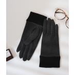 手袋 起毛ストレッチ　ニットカフス　保湿 レディース