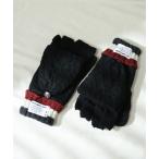 手袋 ニットフードミトングローブ　ケーブル　ボア裏 メンズ