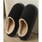 スリッパ 「男女兼用/柔らかソール」ムートン風フェイクスウェードボアスリッパ レディース メンズ