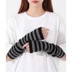 アームカバー 「HIKA」ボーダーアームウォーマー レディース メンズ