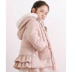 ダウン アウター ふわふわファーポケットフリルたっぷり中綿ロングコート(90〜130cm） キッズ 子供服 男の子 女の子