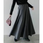 スカート 高身長　ボリュームフレアマキシスカート（トールサイズ）Essenave