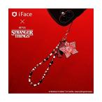 Netflixシリーズ「ストレンジャー・シングス 未知の世界」 iFace Phoneチャーム (デモゴルゴン)