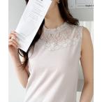 タンクトップ ノースリーブ ハイネック レース タンクトップ インナー レディース