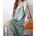 「Remind me and forev