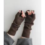 アームカバー ニットアームウォーマー レディース