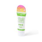 ハンドクリーム プロ業務ハンドクリーム