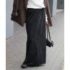 スカート 「追加6」フィブリルキュプラジャージーマキシスカート