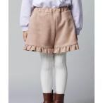 パンツ スウェード調裾フリルショートパンツ キッズ 子供服 女の子