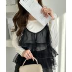 キャミソール 2way チュール ティアードキャミソール ビスチェ