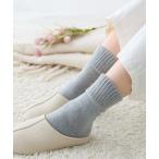 ショッピング靴下 靴下 「まるでカイロのような暖かさ」無地アメリブソックス20cm丈 レディース