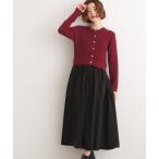 ショッピングマキシ丈ワンピース ワンピース ケーブルニットドッキングワンピース