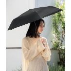 折りたたみ傘 遮光シルバーリボン�