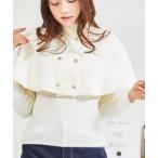 ショッピングケープ ニット セーター ZOZO限定 金ボタンケープ2wayニット レディース