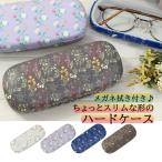  очки кейс твердый модный цветочный принт simaenaga очки .. имеется тонкий птица - sibi Logo u незначительный . подарок тонкий жесткий чехол очки кейс тонкий модель 