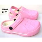  товар ограничен 14.0 водонепроницаемый GHRK26005 розовый .. боа обратная сторона защищающий от холода легкий передний ... пальцы ног покрытие ребенок Kids сабо winter сандалии режим надеть обувь задний частота 