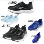 ワイド設計 アキレス 瞬足 JJ892 JJ152 生活防水 幅広 甲高 EEE 3E シュンソク 子供靴 キッズ ジュニア 通学靴 シューズ マジック スニーカー 子供靴