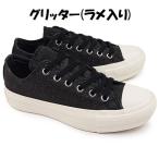 【送料無料】あしながシューズ ラメ入り CONVERS ALL STAR 厚底 コンバース オールスター PLTS グリッター OX 黒 婦人 レディース スニーカー ローカット