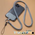 ストラップホルダー 肩掛け スマホ 全機種対応 iphone 携帯ストラップ ショルダーストラップ ネックストラップ 肩掛け 首掛け 斜めがけ 肩紐 iphone 13 13mini