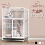  кошка клетка кошка клетка 3 уровень широкий проект свободный комбинация tray имеется кошка дверь имеется гамак имеется большой кошка мера домик для кошек кошка house много уровень много голова ..