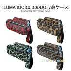 ショッピングアイコス ケース ILUMA IQO3.0 3.0DUO保護ケース ILUMA IQO3.0 3.0DUO収納ケース アイコスケース IQOS保護ケース  男女兼用 4color