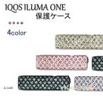 IQOS ILUMA ONE保護ケース IQOSケース アイコスケース IQOS ILUMA ONE アイコスイルマワン専用ケース 男女兼用 4color