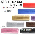 ショッピングiqos ケース IQOS ILUMA ONE保護ケース IQOSケース 8color アイコスケース IQOS ILUMA ONE アイコスイルマワン専用ケース 男女兼用