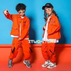 長袖オレンジ キッズ ダンス衣装 ヒップホップ セットアップ HIPHOP 男の子 女の子 秋 男女兼用 ジャズダンス シャツ ダンストップス ダンスパンツ 練習着