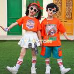 キッズダンス衣装 HIPHOP ヒップホップ 韓国子供服 ジャズダンス 夏 応援団 ステージ衣装 練習着 ダンスウェア 発表会 女の子 男の子 上下セット Tシャツ パンツ