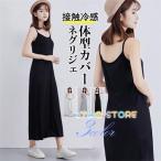  неглиже Cami платье женский пижама бак One-piece длинный длина body type покрытие внутренний салон одежда безрукавка ночное белье тонкий одноцветный лето 