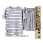 パジャマ メンズ 半袖 春 夏 柔らかく軽い薄手の快適 上下セット ボーダー ルームウエア  おそろい 父の日