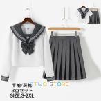  женщина высота сырой форма матроска женщина ученик старшей школы школьная форма короткий рукав / длинный рукав выставить верх и низ в комплекте JK форма культура праздник учебное заведение праздник симпатичный бабочка галстук имеется Halloween Event 