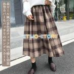 ロングスカート チェック柄 レディース 森ガール チェック柄スカート ミモレ丈スカート 秋 Aラインスカート 春 レトロ 通勤.通学 ボトムス