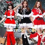 サンタ コスプレ サンタクロース ケープ ねこ耳 フード クリスマス サンタコス セット 大人 レディース コスチューム 衣装 仮装