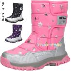 スノーブーツ キッズ ジュニア ブーツ ムートンブーツ 女の子 男の子 防水 保暖 冬用ブーツ 雪遊び スキー 雪用ブーツ 子供靴 靴 シューズ 可愛い おしゃれ