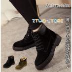 ムートンブーツ レディース ショートブーツ 裏起毛 シューズ 裏ボア用 短靴 保温 防寒 スノーブーツ ローヒール 編み上げブーツ ミドルブーツ 靴 短靴