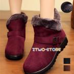 ムートンブーツ スノーブーツ ブーツ 裏起毛 レディース ショートブーツ 厚底 ボア 防寒シューズ シューズ 防寒 保温 滑り止め ファー 雪用 冬 靴 大きサイズ　